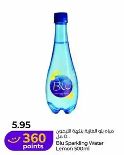 Lulu Hypermarket Blu Sparkling Water Lemon offer