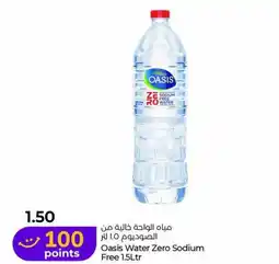 Lulu Hypermarket Oasis Water Zero Sodium Free offer