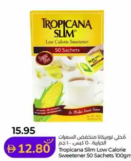 Lulu Hypermarket Tropicana Slim Low Calorie Sweetener offer