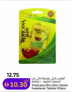 Lulu Hypermarket Tropicana Slim Zero Calorie Sweetener Tablets offer