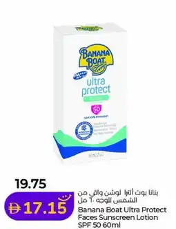 Lulu Hypermarket Banana Boat Ultra Protect Faces Sunscreen Lotion SPF 50 offer