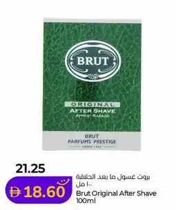 Lulu Hypermarket Brut Original After Shave offer