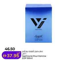 Lulu Hypermarket Sapil Iconic Pour Homme EDP offer