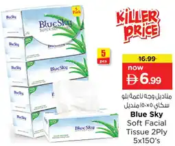 Nesto Blue Sky Soft Facial Tissue offer