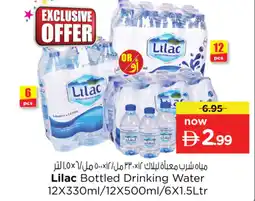 Nesto Lilac Bottled Drinking Water offer