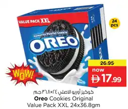 Nesto Oreo Cookies Original Value Pack XXL offer