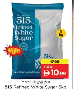 Nesto 515 Refined White Sugar offer
