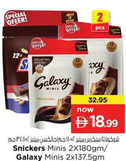 Nesto Snickers Minis / Galaxy Minis offer