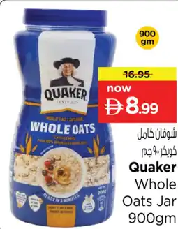 Nesto Quaker Whole Oats Jar offer