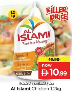 Nesto Al Islami Chicken offer