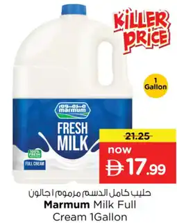 Nesto Marmum Milk Full Cream offer