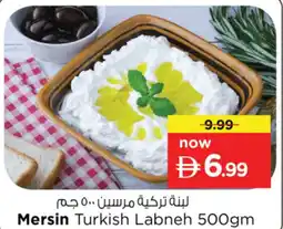 Nesto Mersin Turkish Labneh offer
