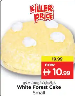 Nesto White Forest Cake Small offer