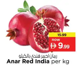 Nesto Anar Red India offer