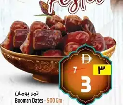 Safari Hypermarket Booman Dates offer