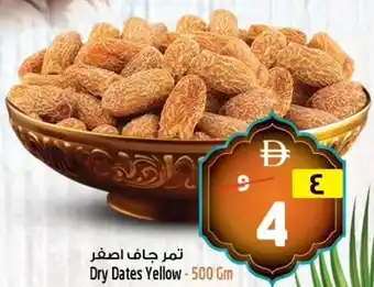 Dry Dates Yellow