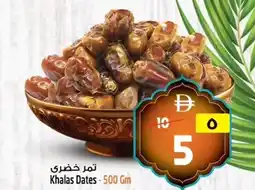 Safari Hypermarket Khalas Dates offer