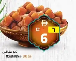 Safari Hypermarket Monafi Dates offer