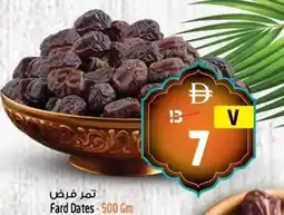 Safari Hypermarket Fard Dates offer