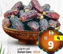 Safari Hypermarket Dukhaini Dates offer