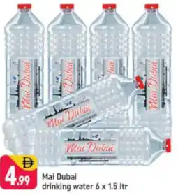 Shaklan Mai Dubai drinking water offer