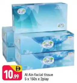 Shaklan Al Ain facial tissue offer
