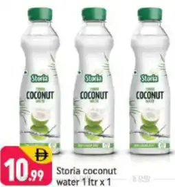 Shaklan Storia coconut water offer
