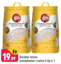 Shaklan Double horse Palakkadan Matta offer