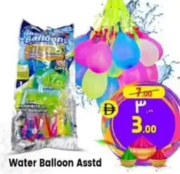 Safari Hypermarket Water Balloon Asstd offer