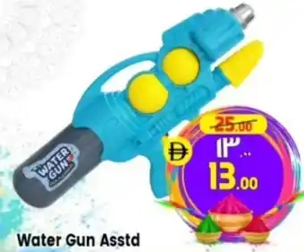 Water Gun Asstd