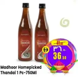 Safari Hypermarket Madhoor Homepicked Thandai offer