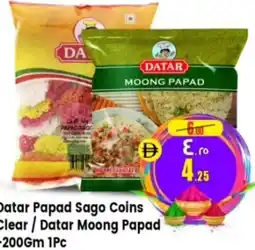 Safari Hypermarket Datar Papad Sago Coins Clear/Datar Moong Papad offer