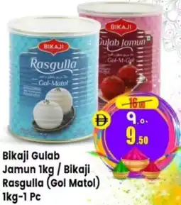 Safari Hypermarket Bikaji Gulab Jamun / Bikaji Rasgulla (Gol Matol) offer