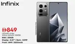 Nesto Infinix Note50 X6858 offer