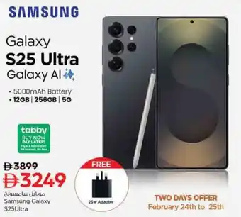 Samsung Galaxy S25Ultra