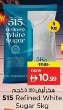 Nesto 515 Refined White Sugar offer