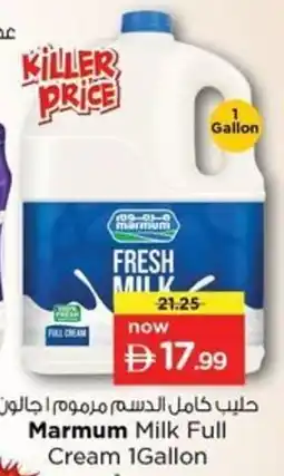 Nesto Marmum Milk Full Cream offer