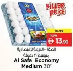 Nesto Al Safa Economy Medium offer