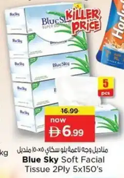 Nesto Blue Sky Soft Facial Tissue 2 ply offer