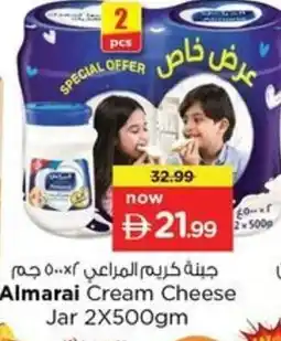 Nesto Almarai Cream Cheese Jar offer