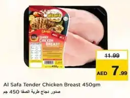 Nesto Al Safa Tender Chicken Breast offer