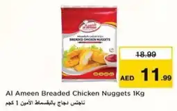 Nesto Al Ameen Breaded Chicken Nuggets offer