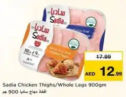 Nesto Sadia Chicken Thighs / Whole Legs offer