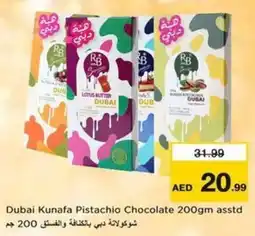Nesto Dubai Kunafa Pistachio Chocolate asstd offer