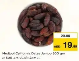 Nesto Medjool California Dates Jumbo offer
