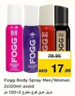 Nesto Fogg Body Spray Men/Women asstd offer