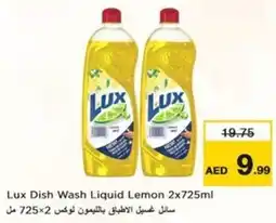 Nesto Lux Dish Wash Liquid Lemon offer