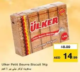 Nesto Ulker Petit Beurre Biscuit offer
