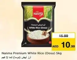 Nesto Nanma Premium White Rice Dosa offer