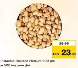 Nesto Pistachio Roasted Medium offer